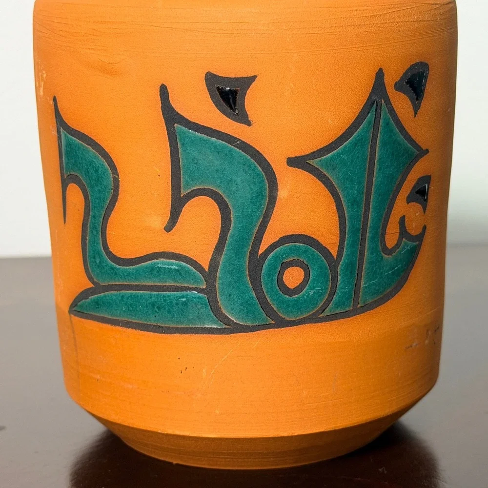 Vintage Wallada Cordoba Spain Cuerda Seca Terracotta Art Pottery Vase 6